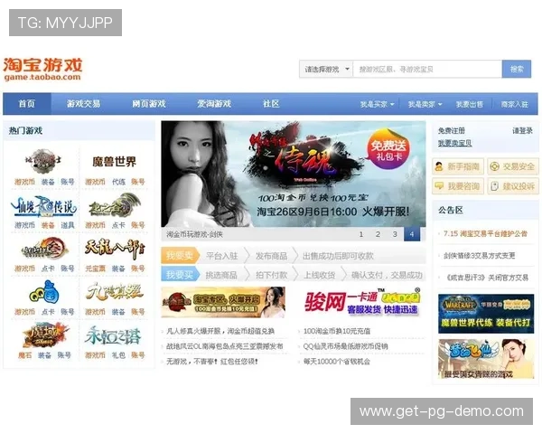 PG娱乐数字站为玩家提供多样化的游戏选择和优质的客户服务确保满意度