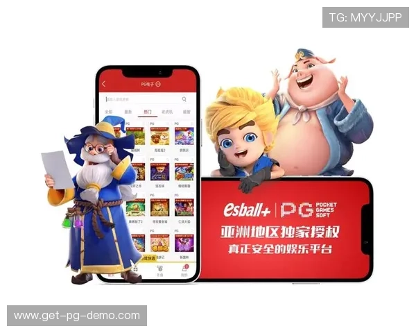 PG娱乐电子游戏官网直营确保公平公正的游戏环境，打造值得信赖的娱乐体验